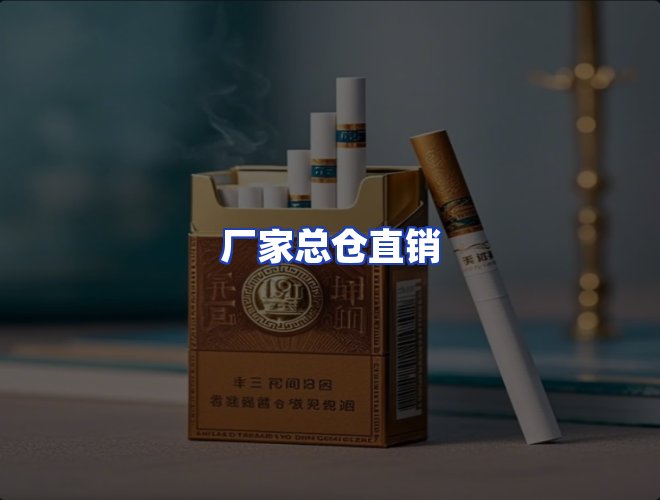 服务优势
